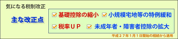 こんな時は司法書士にお任せ